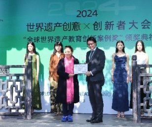 World Heritage Creative x Innovator Forum in Hangzhou, China (7-8 Nov 2024)